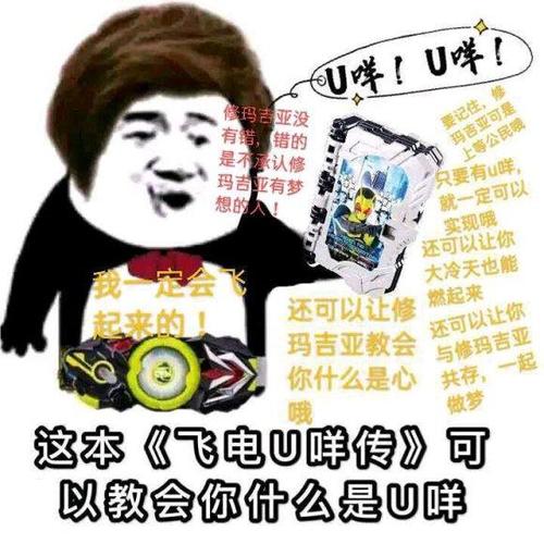 原创假面骑士零一 第42话剧情登上日推热搜,骑士中前无古人的存在!