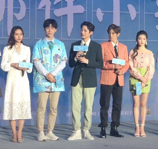 《初恋那件小事》的开播发布会上,赖冠霖,柴蔚,王润泽,王博文,朱近桐