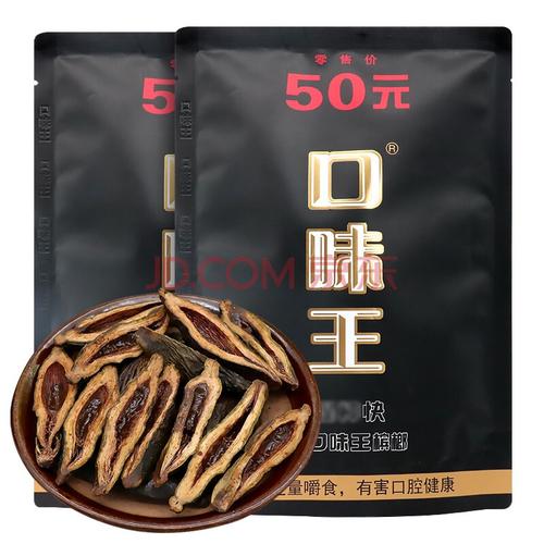 口味王槟榔50元装*10包 平步青云口味王湘潭铺子叼嘴巴天生有范青果张