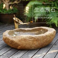 九丽原 百年石头洗手盆复古鹅卵石台上盆天然石材洗脸盆艺术盆洗面盆