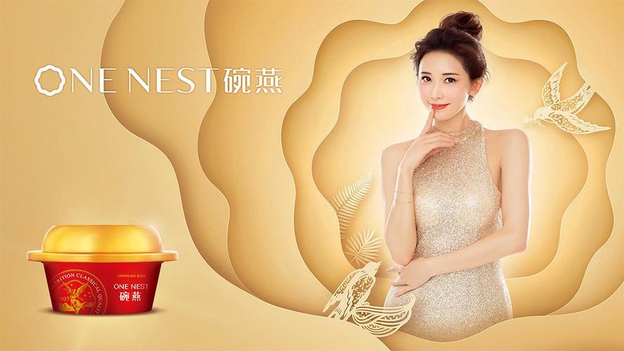 整合案例 | 燕之屋×林志玲 | 新燕窝 新生活 新标准