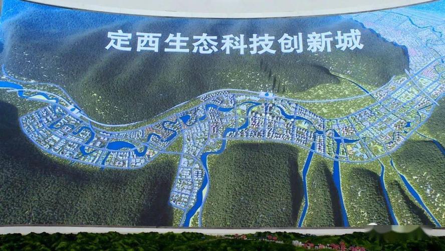 【头条】定西生态科技创新城项目举行开工奠基仪式
