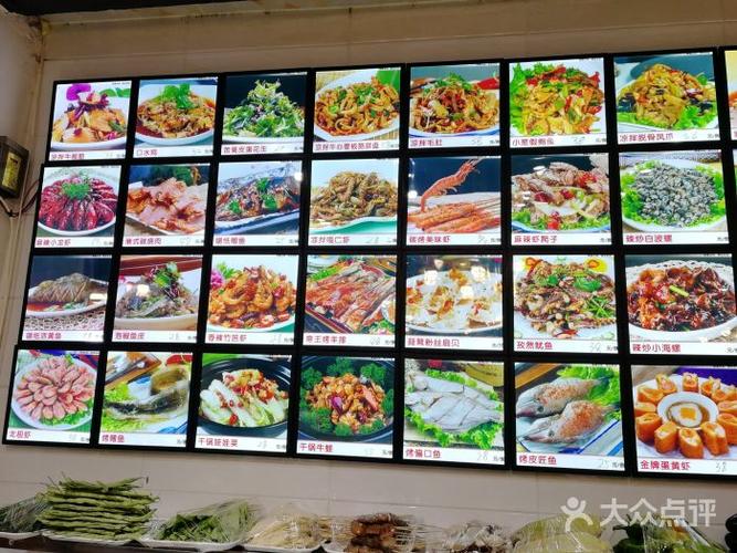 帝王海鲜烧烤菜单图片 - 第12张