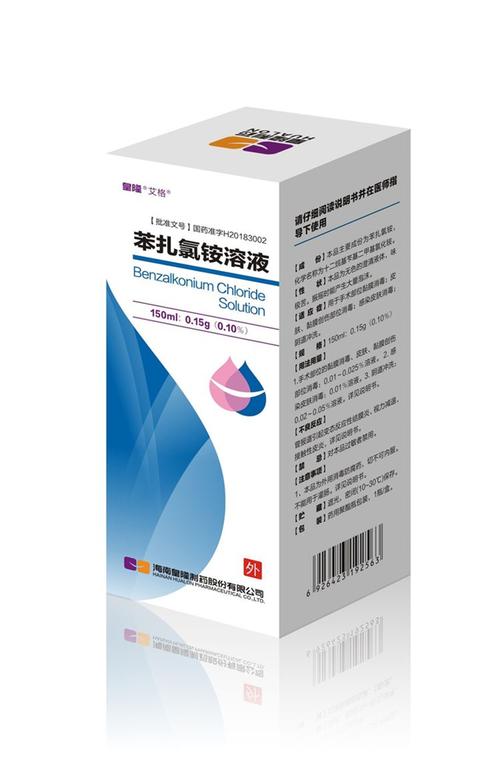 苯扎氯铵溶液为广谱杀菌剂,能改变细菌胞浆膜通透性,使菌体胞浆物质