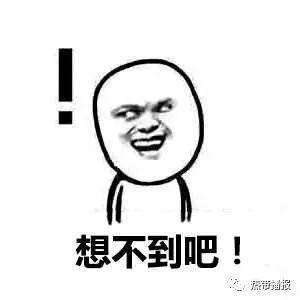 糗大了!海口一男子酒后驾驶被检查,浑身都是"戏"