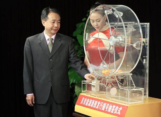 新疆贝肯能源工程股份有限公司副总经理