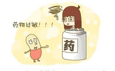 第八类:抗过敏药 酒=嗜睡昏迷