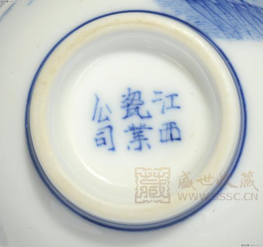 66-十九世纪"江西瓷业公司"款青花花鸟杯一对