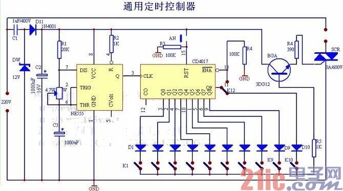 通用电子定时器电路图