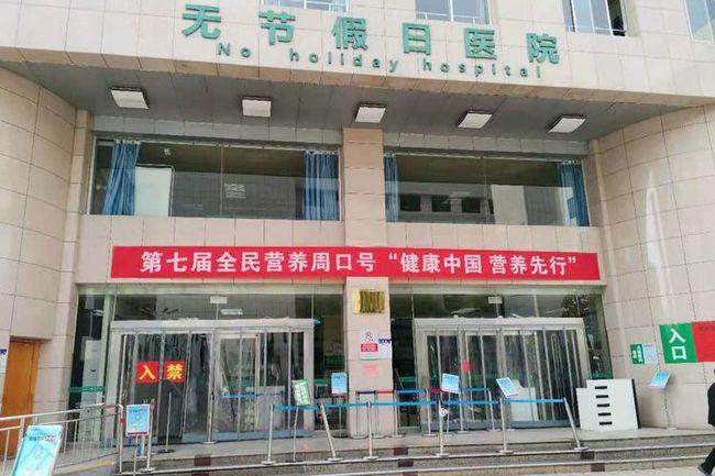 南阳医专一附院全民营养周主题活动圆满结束
