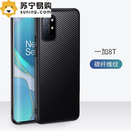 陌筱一加8t手机壳一加8t保护套18t真皮外壳oneplus8t全包防摔限量款8