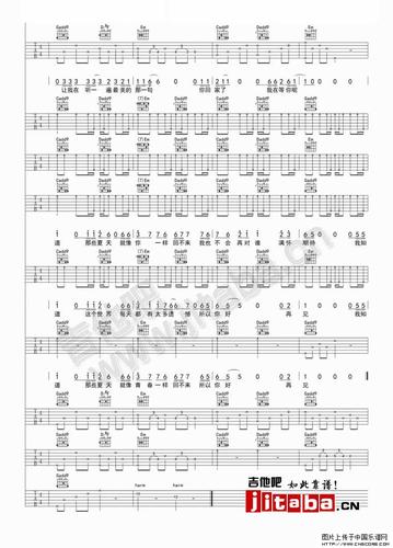 安河桥吉他谱图片格式六线谱-明明简谱网
