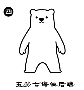 八段锦的这些功效比药更有效真人动态图解