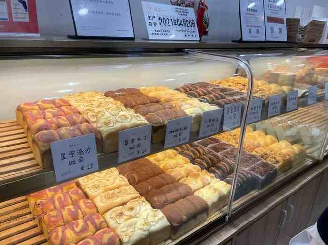 司乎日式鲜吐司(西宸天街店)