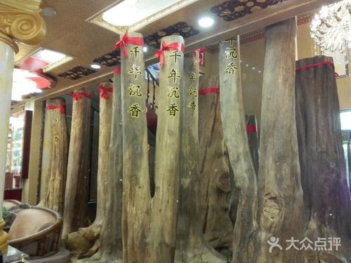亚萍国际沉香艺术宾馆图片 - 第4张