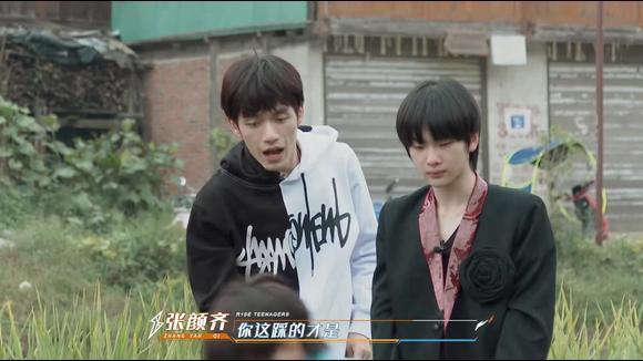 周震南乖巧紧跟小琛哥的步伐,张颜齐唠唠叨叨像"老干妈"
