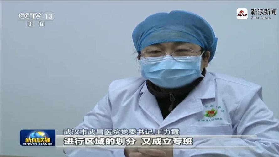 刘智明白衣战士英雄院长