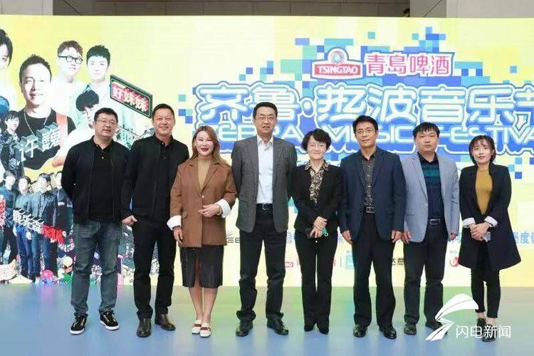引爆齐鲁大地视听盛宴,"齐鲁·热波音乐节"济南启动
