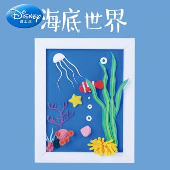 画黏土相框画材料包立体彩泥橡皮泥生日礼物抖音网红同款 海底世界
