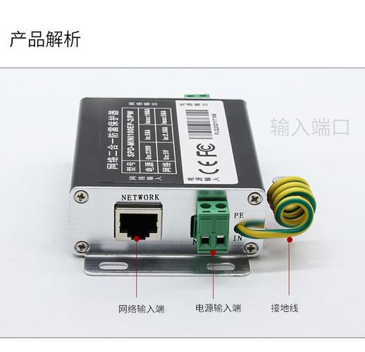 恒鑫网络二合一防雷器 监控摄像机百兆网络电源避雷器