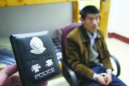 摩的司机冒充警察诈骗"同行"(图)