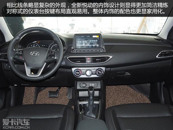 杭州车市 新车到店 家族设计更时尚 实拍北京现代全新悦动      内饰