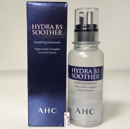 包邮!a.h.c新版ahc b5玻尿酸水合啫喱精华50ml