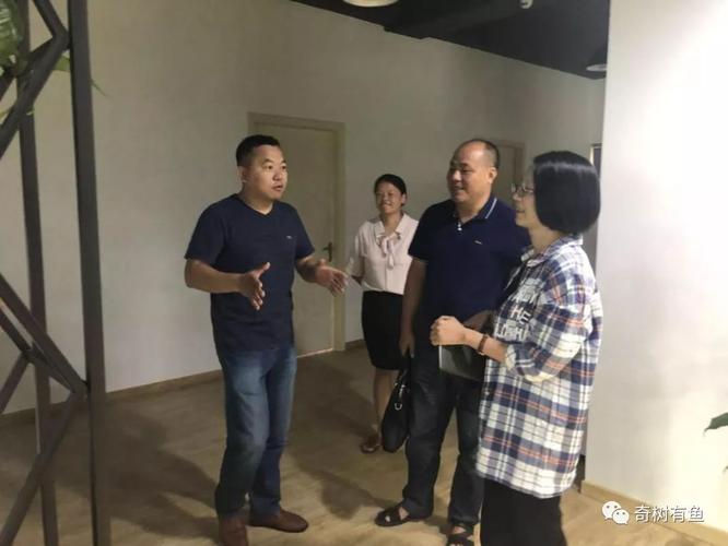 金华市发改委副主任张晓林一行走访调研金华有鱼子科技有限公司