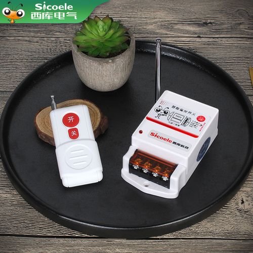 遥控开关无线遥控220v380v电机远程智能控制器户外电源水泵遥控器
