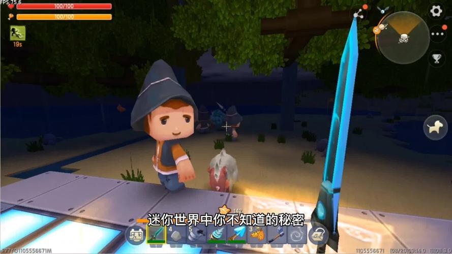 迷你世界神秘的黑商消失之谜