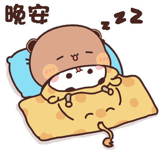 憨憨一二布布表情包