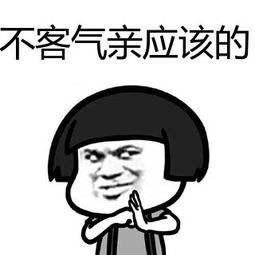 不客气!请收下这份生活账单