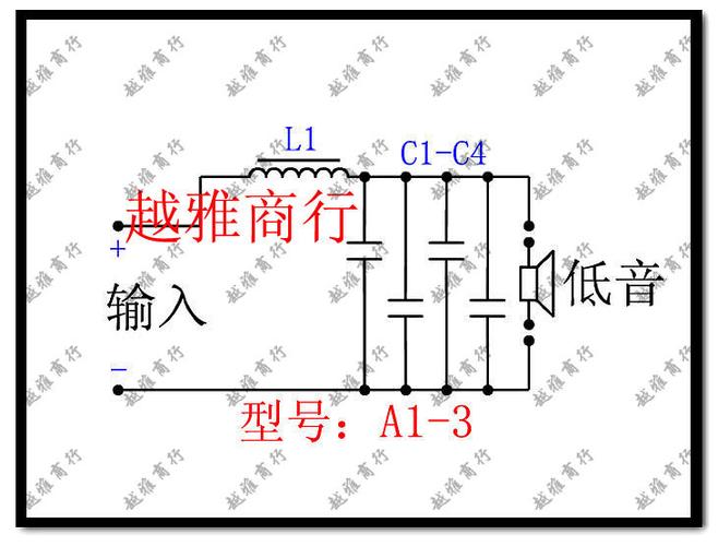 低音炮分频器 超低音分频器 重低音炮分频器 音箱低音