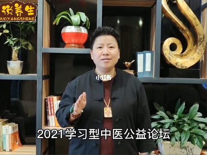 刘红云:邀请全国中医爱好者_中医_公益_医疗健康_医疗