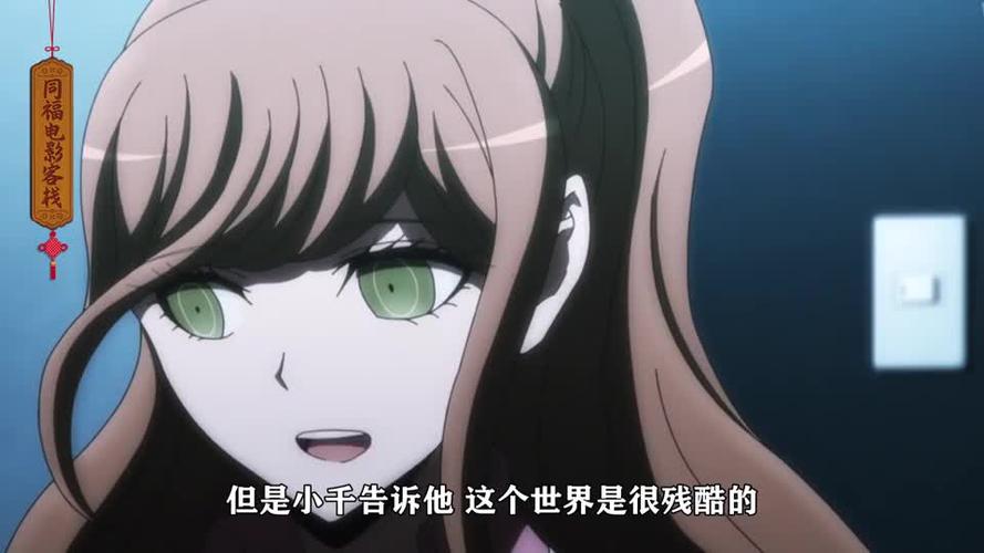 苗木变成敌方卧底,第一集就连连高能!