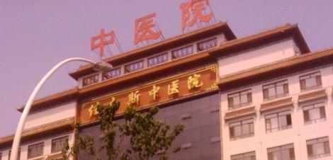 医院 挂号