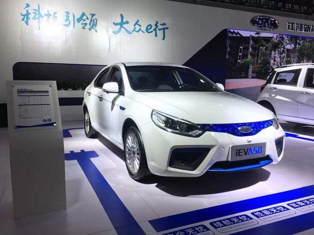 江淮汽车携明星新能源车型亮相全球未来出行大会