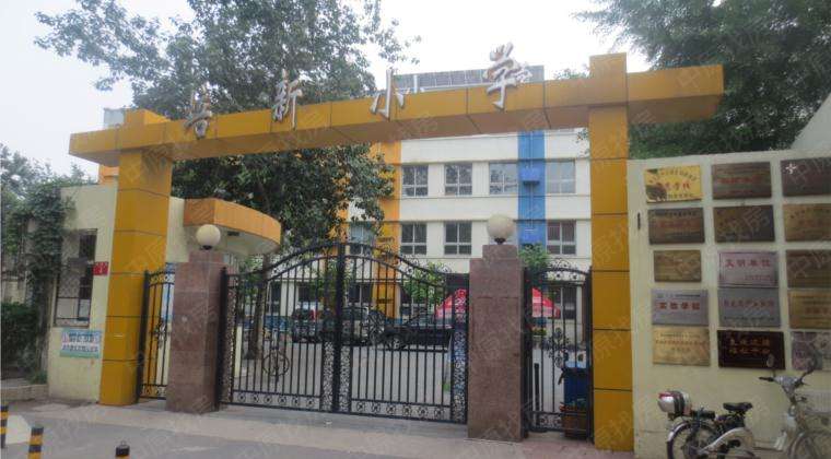 北京培新小学