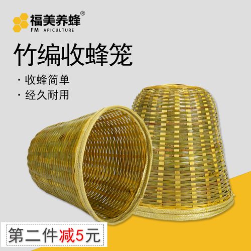 布收蜂笼诱蜂工具诱蜜蜂野外招蜂用收蜂笼诱蜂笼招蜂水诱蜂蜡蜂具
