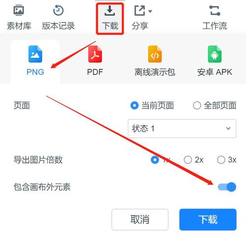 能交互,能协作,简洁又美观的墨刀流程图,上线了
