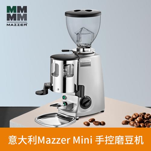 mazzer磨豆机mini意大利原装进口专业意式手控定量商用磨豆机