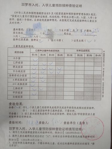 春暖花开,待你归来——实验小学附属幼儿园2020复课指南