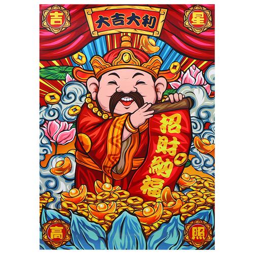 门神门贴财神爷贴画客厅挂画招财年画2021牛年墙贴