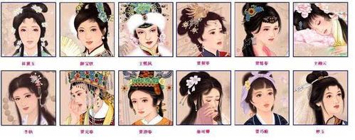 金陵十二钗副册