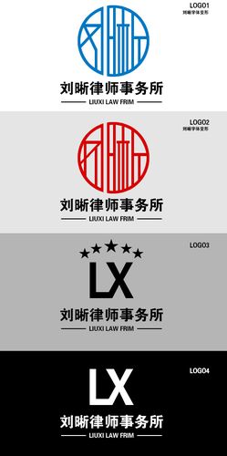 某律师事务所logo设计
