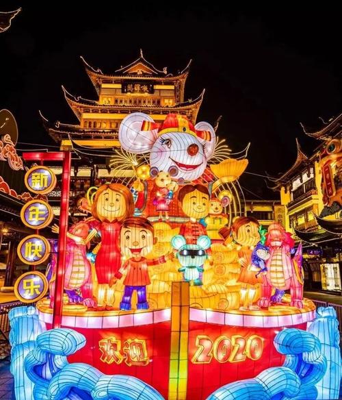 上海城隍庙—庚子年"鼠"彩灯会