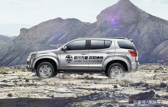 上市:2020款牧游侠,1.9t柴油动力/国六排放标准,18.18万元起