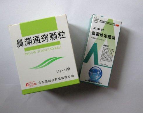 小儿鼻炎吃什么药