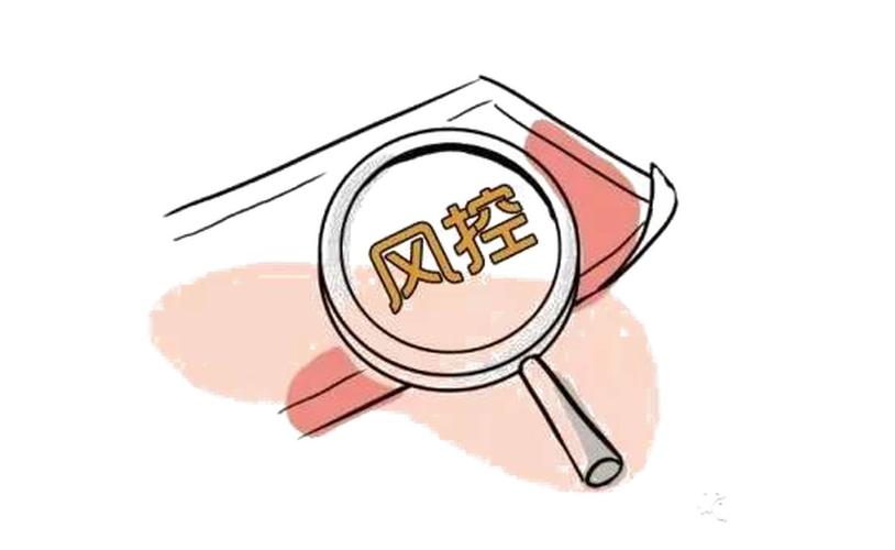 风控原因 交通银行信用卡几乎是中国所有银行风控系统最严厉,最合规的