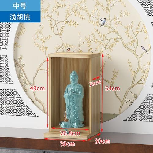 佛柜摆放供奉佛像观音香炉财神爷柜挂财神架子佛柜